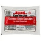 Kam Yen Jan Chinese Style Sausage, 21 oz., 2-count