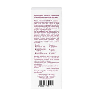 Alteya Organics Bulgarian Rose Water Toner, 8 fl oz, 2-pack