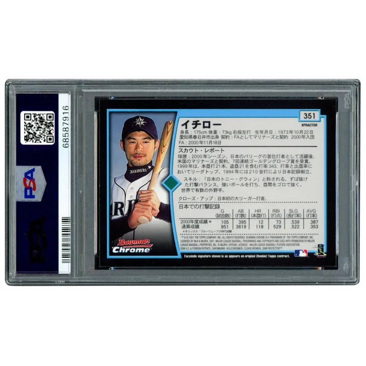 Ichiro Suzuki Autographed 2001 Bowman Chrome XFractor Japanese Rookie Card #351 "01 ROY/MVP" Highest Graded Pop 1 Seattle Mariners - PSA/DNA Authenticated