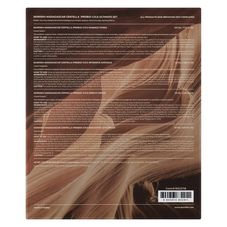 SKIN1004 Probio-Cica Ultimate Set