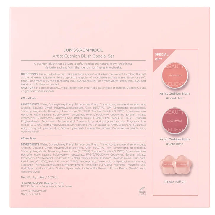 JUNGSAEMMOOL Artist Cushion Blush Special Set